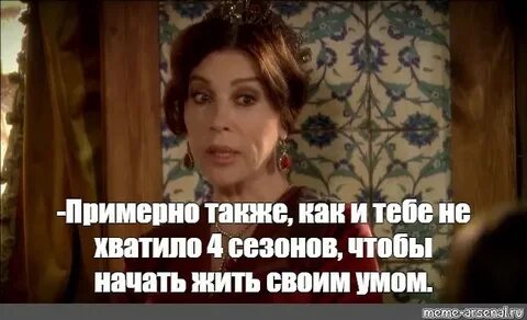 Примерно также