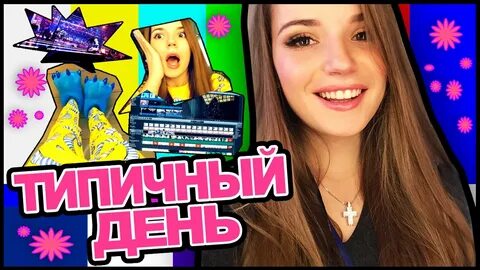 Когда будет день саши