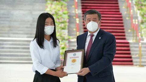 Золотой сертификат орт