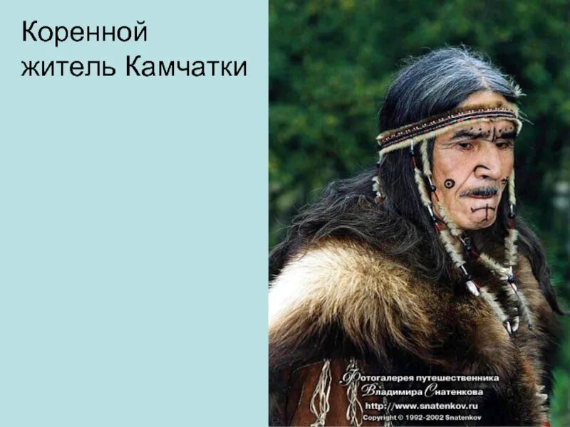 Манси (вогулы). Презентация о коренных жителях камчатки. Коренных жителей тасмании. Коренные жители тасмании 19 век. Коренной житель камчатки.