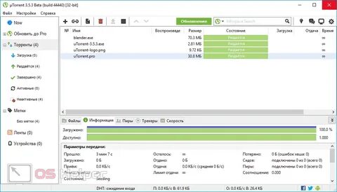 Ошибка торрента