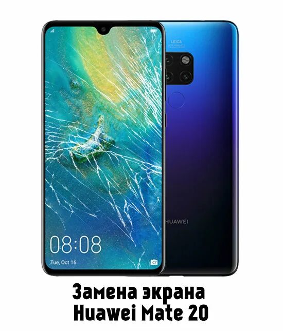 Huawei Mate 20 HMA-l29. Дисплей для Huawei Mate 20 (HMA-l29). Mate 20 экран. HMA-l29 дисплей. Экран huawei 20