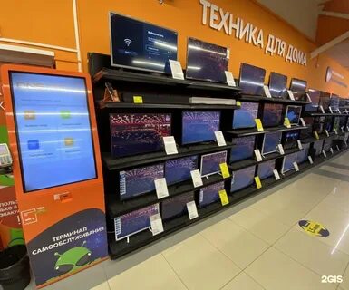 Днс анапа товары