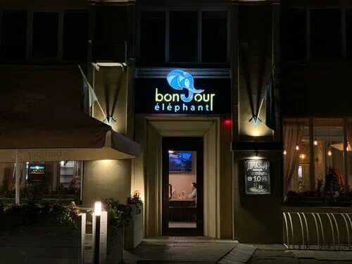 Зазеркалье рядом... - Picture of Exupery 2.0, Zhukovsky - Tripadvisor