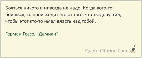 На всех садится никого