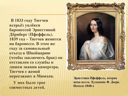 Всерьез увлекался