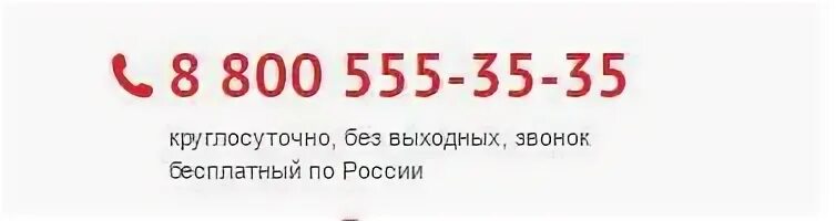 Втб банк горячая линия круглосуточно. Домашние деньги телефон горячей линии. Домашние деньги горячая линия. Деньга номер телефона горячей линии. Номер горячей линии микрозайм.