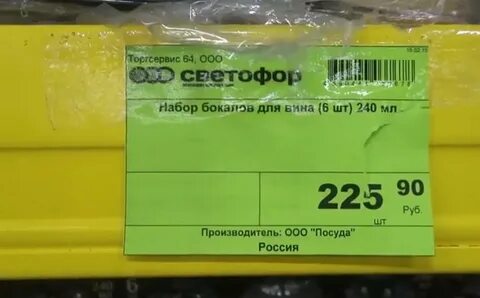 5 183 руб