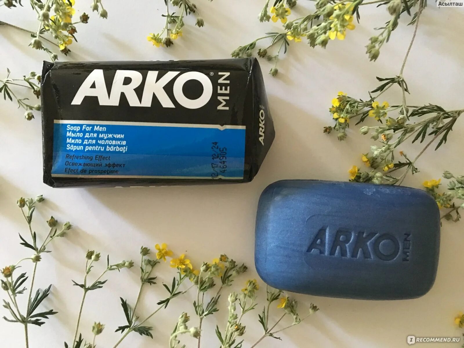 Soap как пользоваться