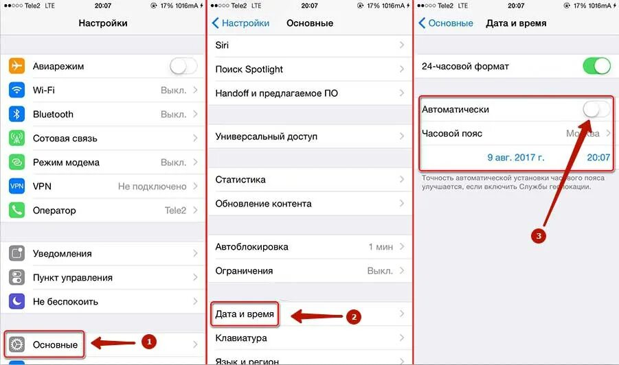 Как убрать в вайбере время последнего посещения. Как в вайбере изменить время последнего посещения. почему в вайбере меняется время посещения моего собеседника. почему в вайбере изменилась дата последнего посещения. почему в viber меняется дата последнего посещения.