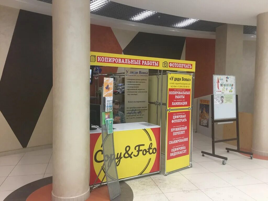 копицентр логотип. северодвинская 29 архангельск. копицентр архангельск. копиркин оптима. копирка копировальный центр.