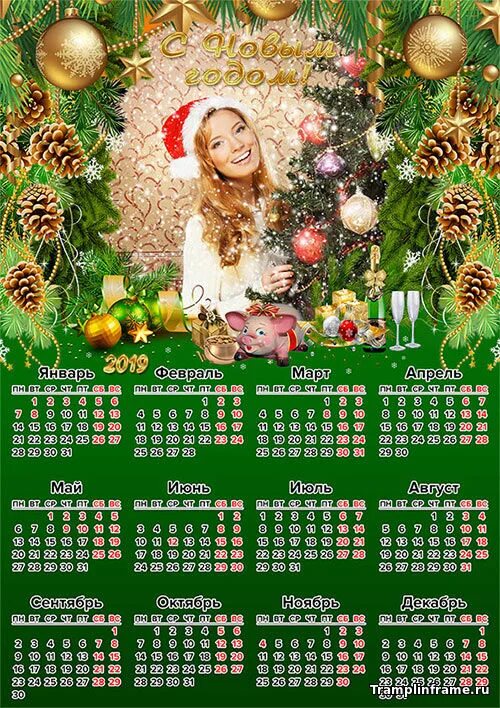 новогодний календарь. адвент для детей. подарочный именной календарь. красивый календарь на новый год. новогодний календарь счастье.