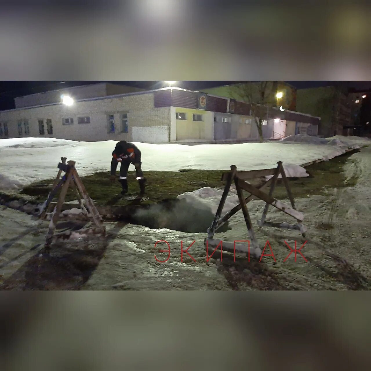 Девочка провалилась в школе. Девушка провалилась в дзержинске. дзержинск девушка упала в кипяток. девушка в дзержинске провалилась в кипяток. студентка провалилась в яму с кипятком дзержинске.