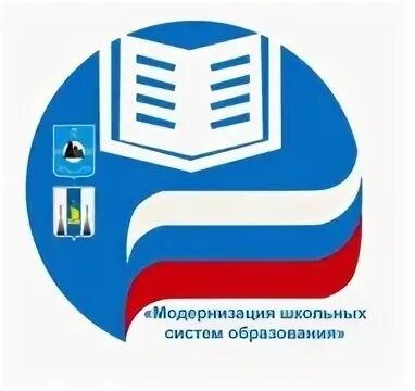 Модернизация школьных систем образования