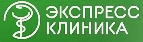 Центр экспресс