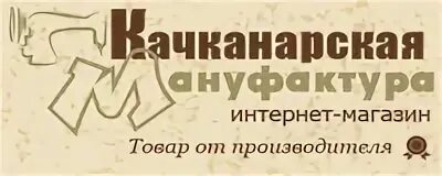 Телефон поликлиники качканарская 47 пермь