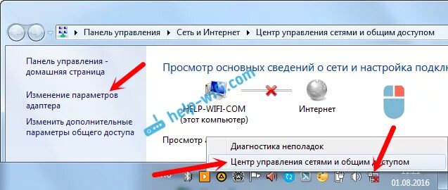 Ответы Mail.ru: Как подключиться к интернету