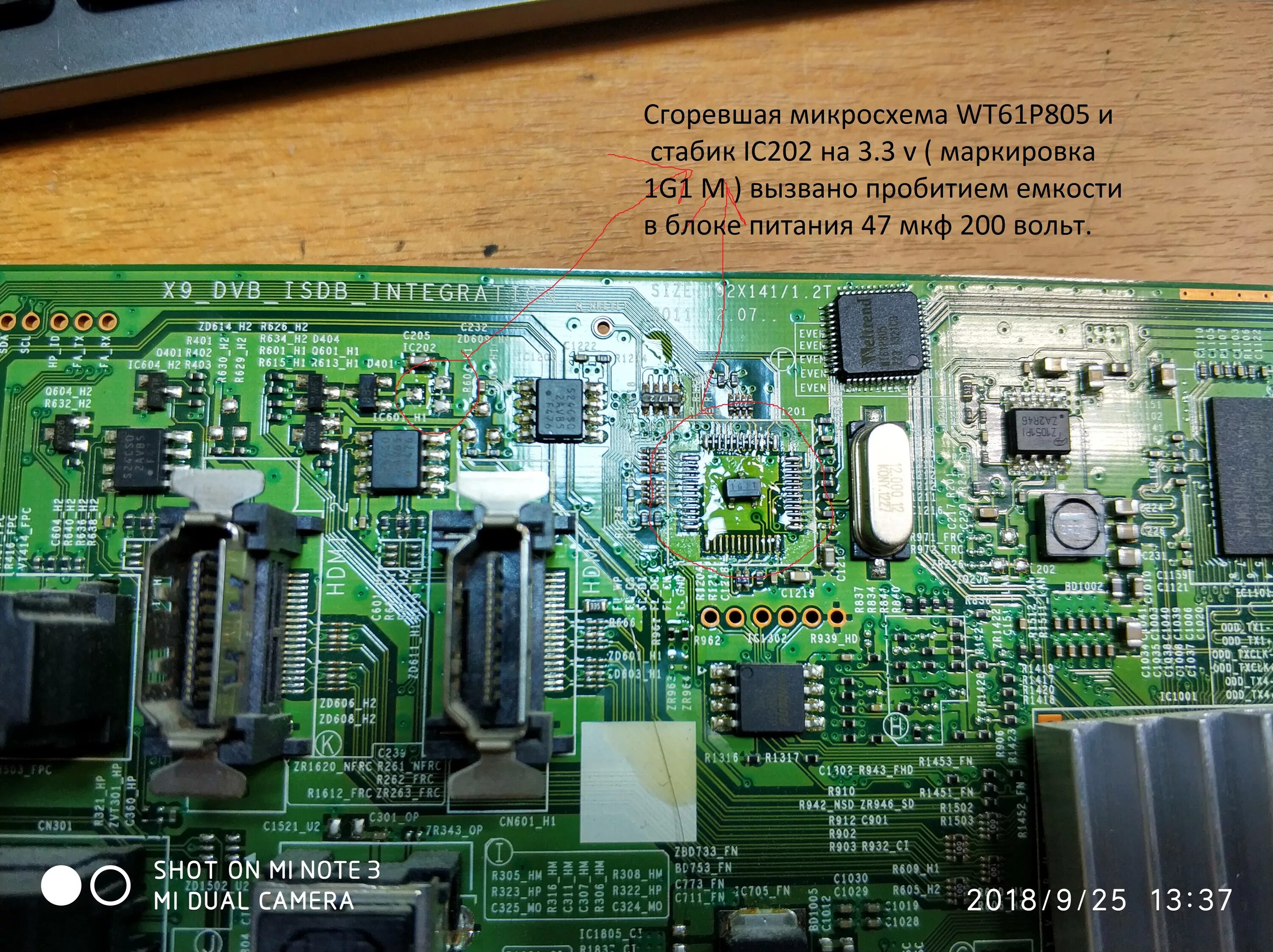 WELTREND wt61p805 Datasheet. WELTREND wt61p802. Микросхема wt61p805 даташит. Bn41-01795a стабилизатор 3.3 вольта.