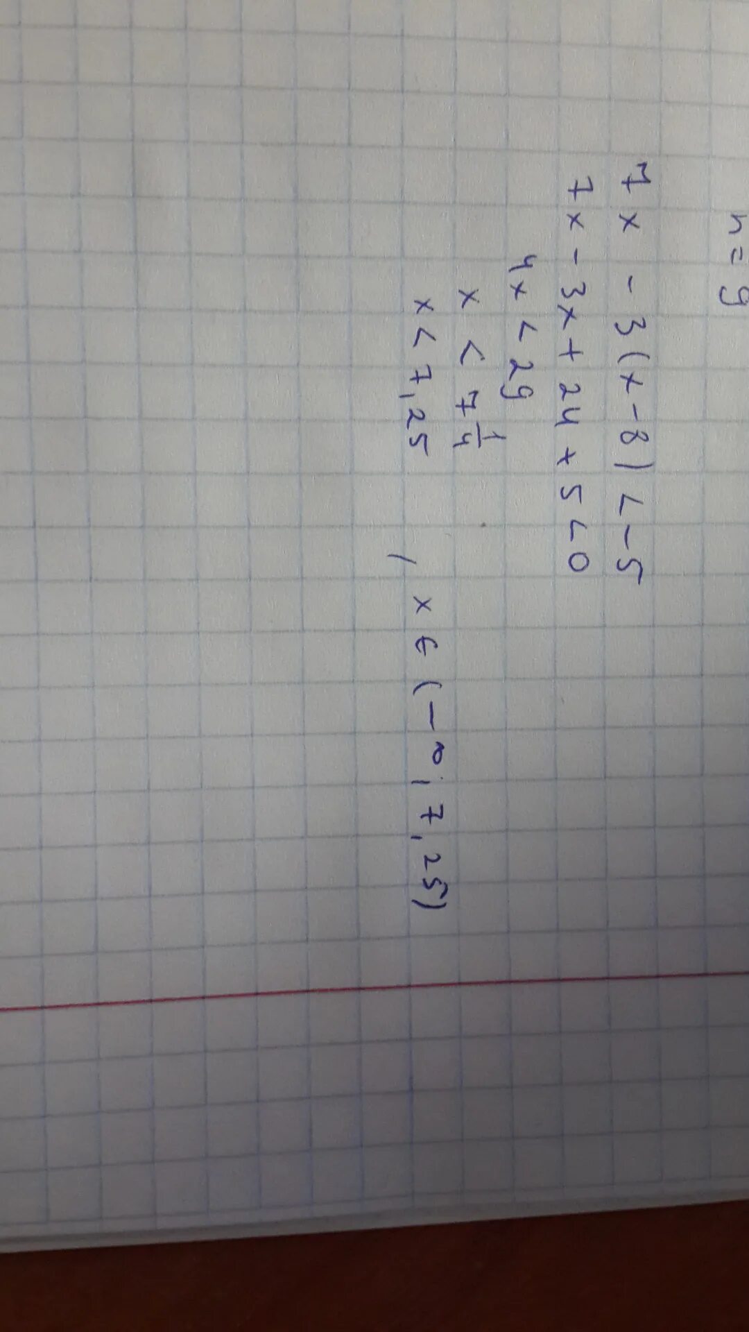 8x 7x 8 0. X+3/X-8>0. (X+3):8=5. 5x/8=5. 3,8-X=X-3,8.