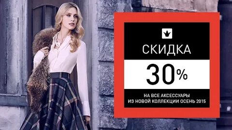 Снежная королева первый заказ