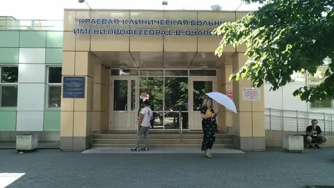 Номер телефона ккб краснодар
