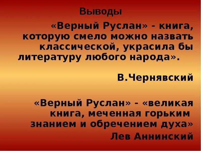 Верный разбор