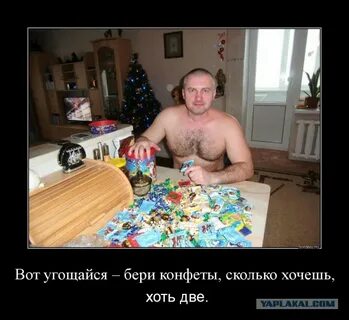 Сколько желающих