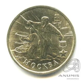 Рубль в 2000 году