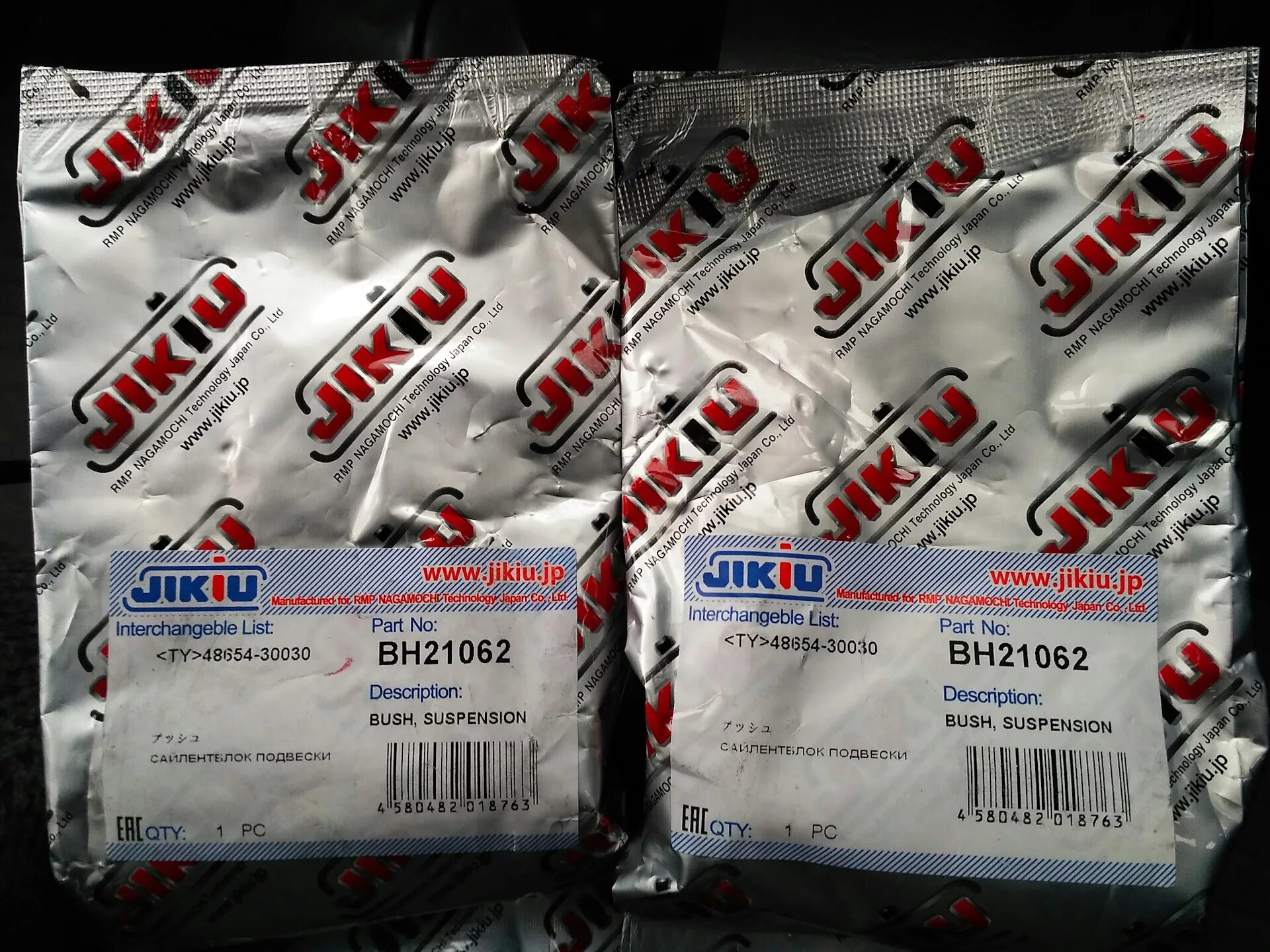 Jikiu страна производитель. JIKIU упаковка. Сайлентблок JIKIU bh21062. JIKIU запчасти.