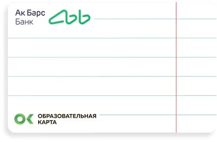 Номер образовательной карты