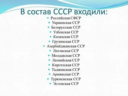 Какие номера не входят в состав