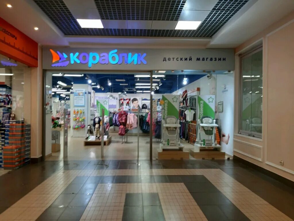 Детские игрушки, детские игрушки и игры, ул. Щепкина, 4Б, Курск - Яндекс Карты