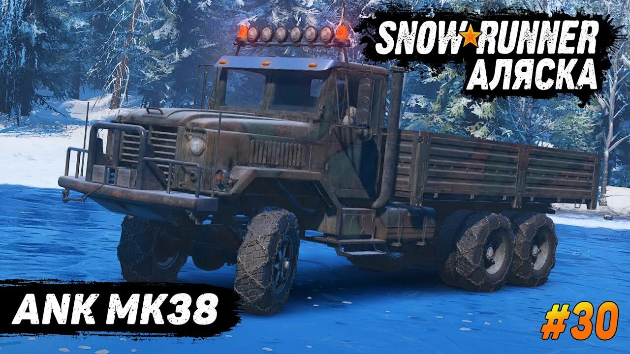 Snowrunner ank. Сноу раннер ank mk38. ank mk38. анк мк 38 сноуранер. snowrunner ank mk38 civilian.