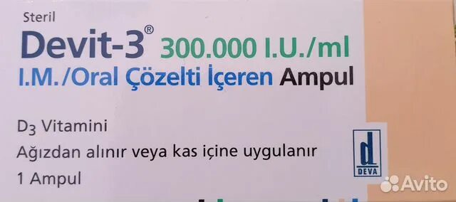 Д3 300000. Девит витамин д3 в ампулах. Devit-3 300.000 1 ампула. Devit-3 300.000 Турция. Devit-3 300. 000 I.U./ml.