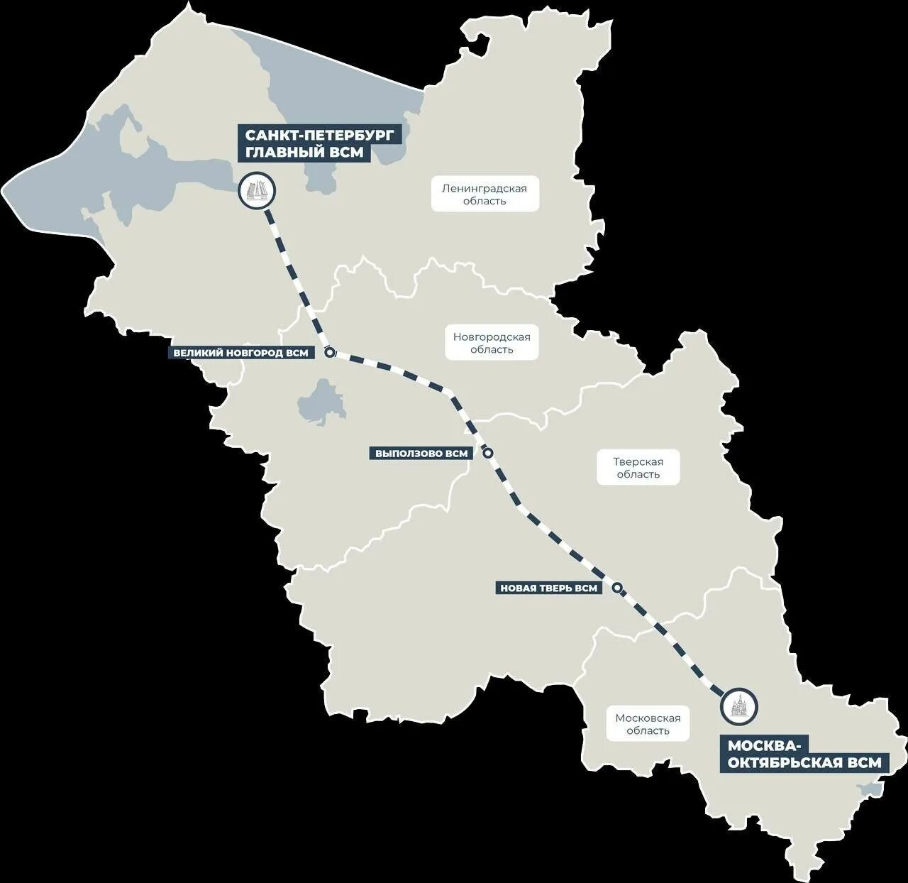Москва питер км на поезде. ВСМ железная дорога Москва Санкт-Петербург. Магистраль (ВСМ) Москва–Санкт-Петербург. Высокоскоростная магистраль Москва Санкт-Петербург 2023. Высокоскоростная магистраль Москва Санкт-Петербург остановки.