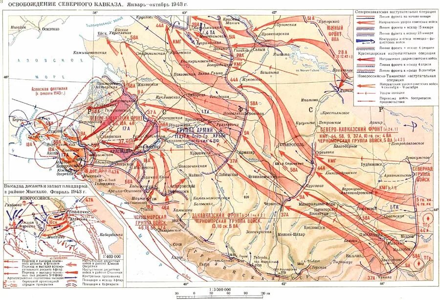 Освобождение Кавказа 1943 карта. Битва за Кавказ 1943 карта. Битва за Кавказ карта боевых действий.