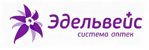 Эдельвейс абакан. Аптека эдельвейс тайга. эдельвейс владикавказ аптек аптеки. логотип программы эдельвейс асу. ооо эдельвейс хозяйка ижевск.