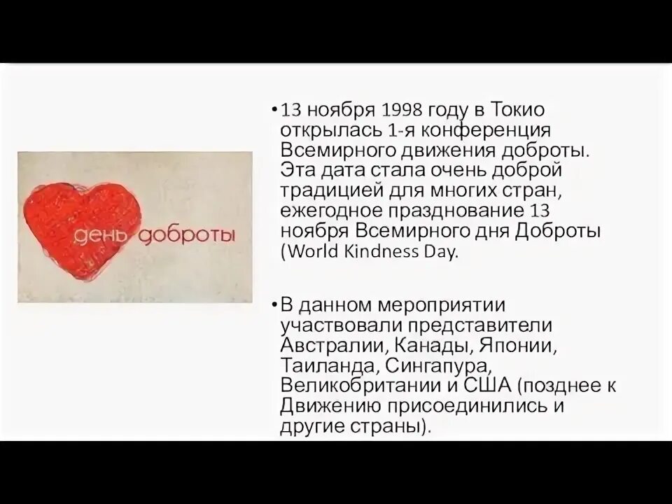 Что Такое Доброта Сочинение 70 Слов - Контрольные и другие работы