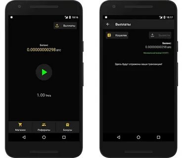 Mining отзывы