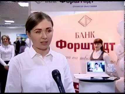 Банк форштадт оренбург
