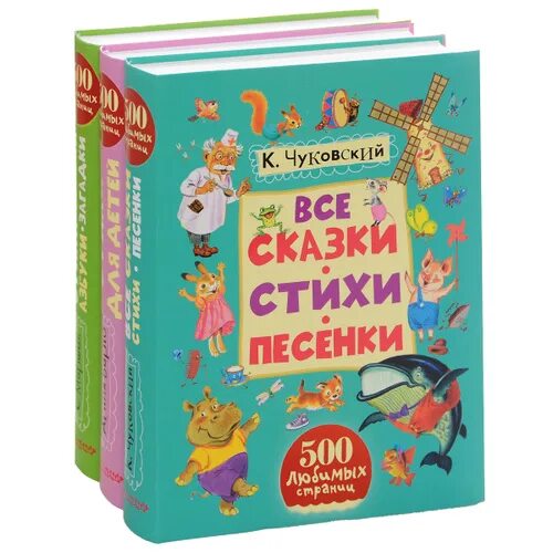 Книги 500 страниц