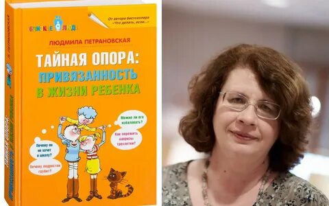 Тайная жизнь детей
