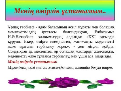 Досыңыздың клиторын қалай табуға болады