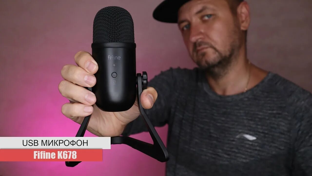 Микрофон fifine k678. Микрофон фифайн к678. микрофон fifine k678, черный. микрофон fifine k678 45197. драйвера для микрофона fifine k678.