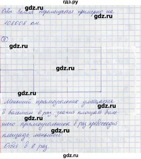 Стр 60 математика 4 класс рабочая тетрадь