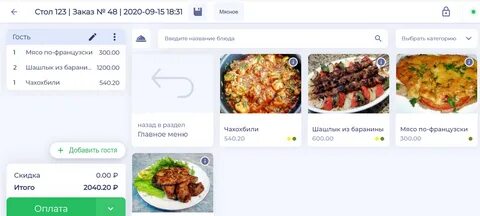 R menu