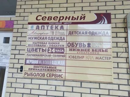 Ломбард сергиев посад
