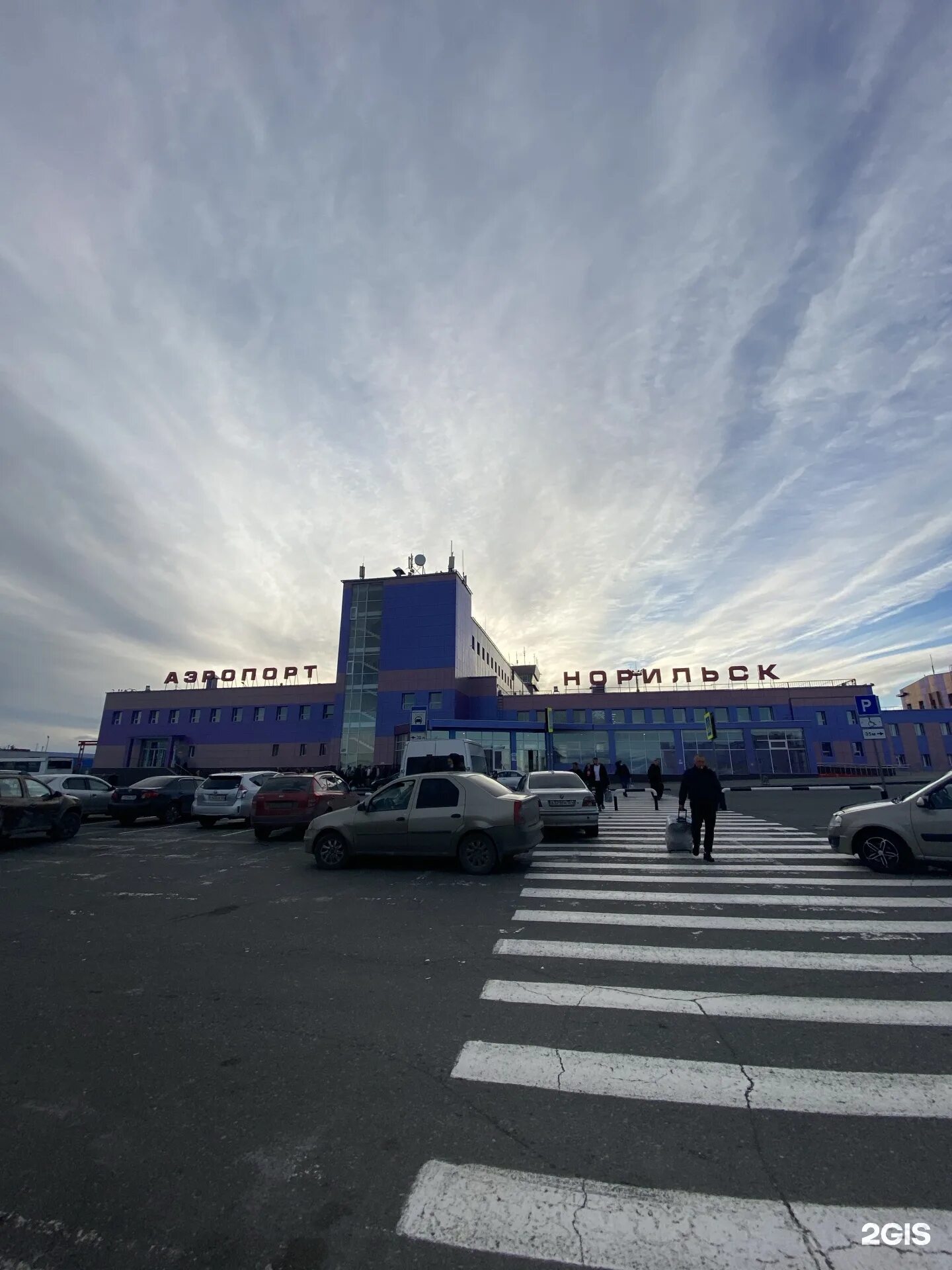 Аэропорт алыкель. Аэропорт норильск табло. Аэропорт норильск номер телефона. Аэропорт норильск номер телефона. Талнах аэропорт алыкель.