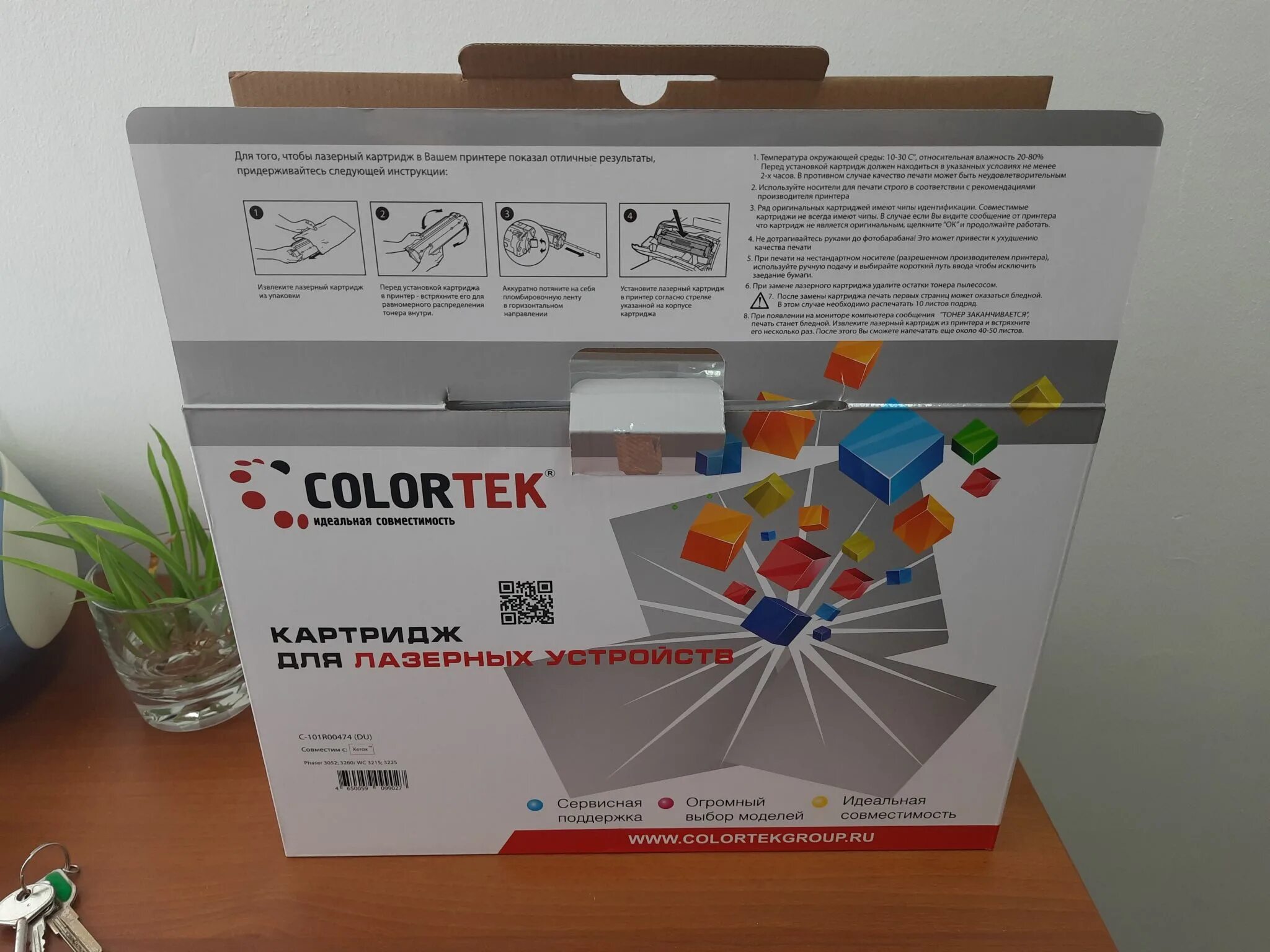 Xerox 101r00474. 101r00474 colortek. 101r00474 картридж. colortek ct-101r00474.