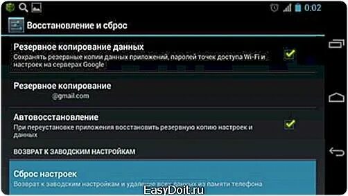 Как сохранить данные перед сбросом. Данные телефона восстановить. Заводские настройки андроид Samsung. Как восстановить фото после сброса настроек на Android. Восстановление заводских настроек Samsung.